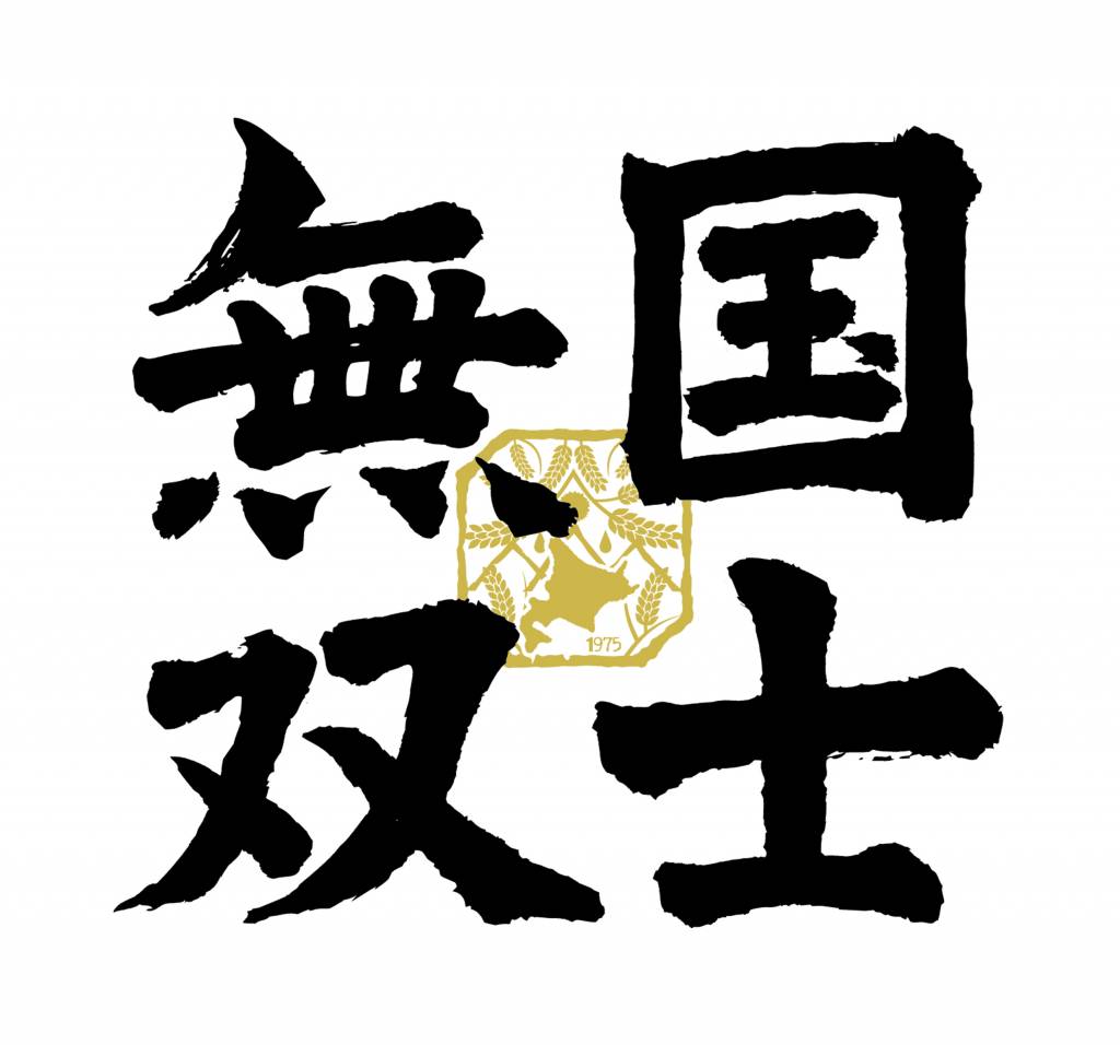 Takasago Shuzo Co., Ltd.