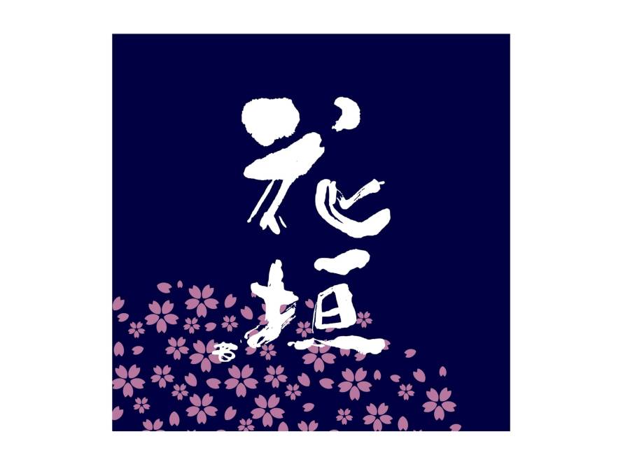 hanagaki