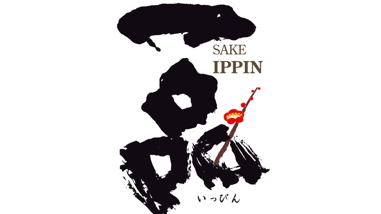 yoshikubo brewing