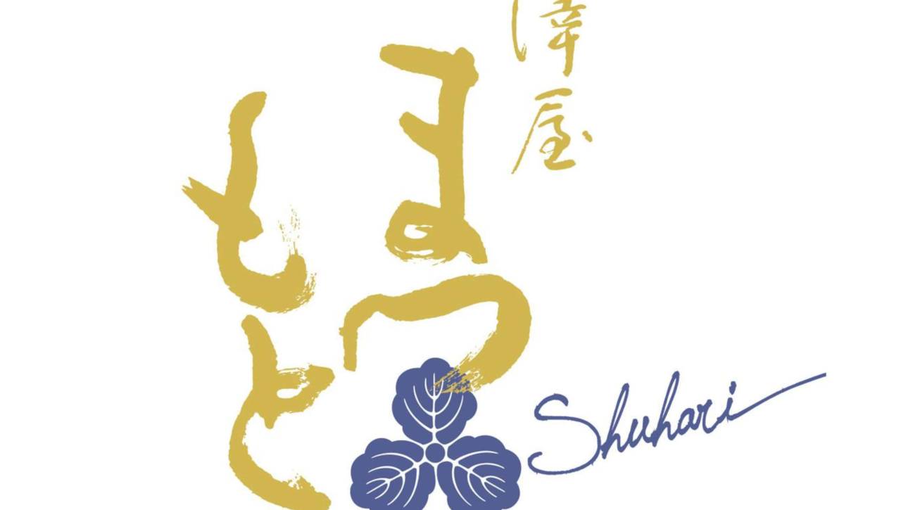matsumoto sake