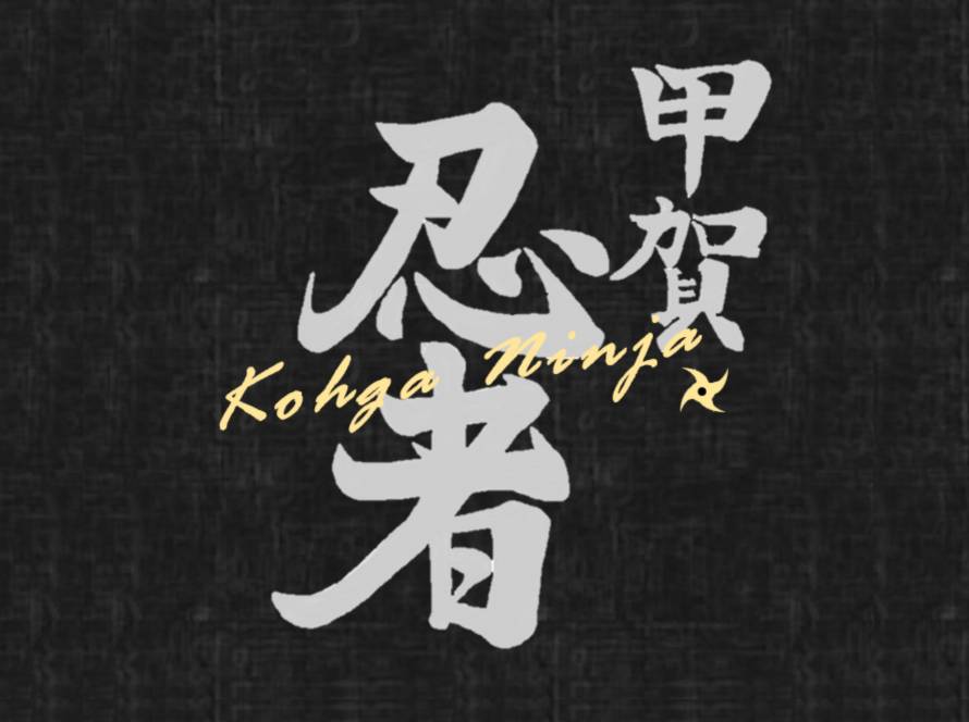 Seko Shuzo
